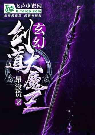 流放之路