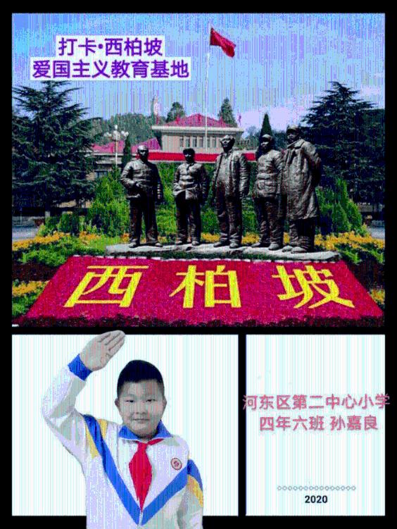 公主和美人鱼
